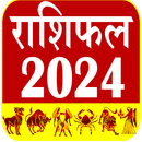 राशिफल 2024 – Horoscope Hindi aplikacja