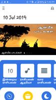 Rasi Palan Arasan Horoscope ポスター