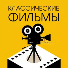 Зарубежные фильмы и сериалы 30 APK Herunterladen