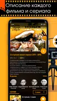 Наше Кино - Советские Фильмы и تصوير الشاشة 1