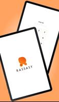 Rassasy تصوير الشاشة 1