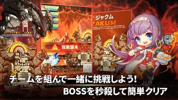 メイプルストーリーRエボリューション screenshot 2