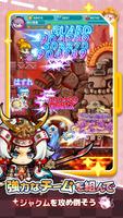 メイプルストーリーR: エボリューション screenshot 1