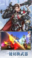 Fantasy Blade 截图 2