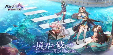 パニリヤ・ザ・リバイバル（CBT）
