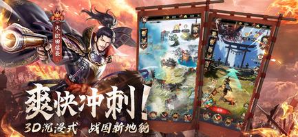 最强武士道 syot layar 2
