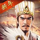 三國：戰地無疆 APK