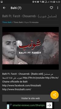 RAP Tunisien راب تونسي 截图 5