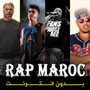 اغاني الراب المغربي بدون نت APK