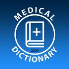 Offline Medical Dictionary icon