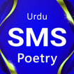 Urdu Poetry- Sad Poetry