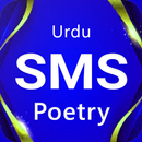 APK Urdu Poetry- Sad Poetry