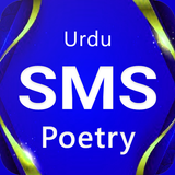 Urdu Poetry- Sad Poetry APK