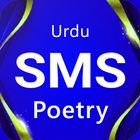 Urdu Poetry- Sad Poetry ícone