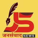Jansamvad News
