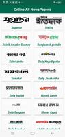 All Bangla FM Radio - বাংলা এফ screenshot 2