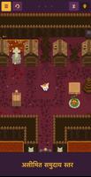 King Rabbit - Puzzle स्क्रीनशॉट 2