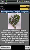 2 Schermata Plants Quiz