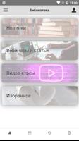 1С-Рарус: Библиотека poster