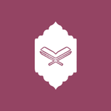 Ayatul Kursi Offline