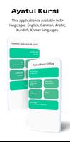 Ayatul Kursi Offline poster