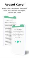 Ayatul Kursi Offline screenshot 1