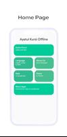 Ayatul Kursi Offline screenshot 2