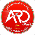 Aro Post