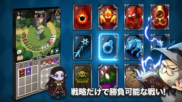 SpellMaster スクリーンショット 2