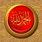 Islamic Wallpapers HD biểu tượng