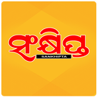 Sankhipta Short News আইকন