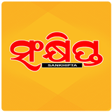 Sankhipta Short News icône