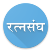 Ratnasangh আইকন