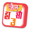 Jain Housie