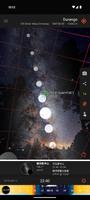 太阳测量师 (Sun Surveyor) (太阳和月亮) 截图 3