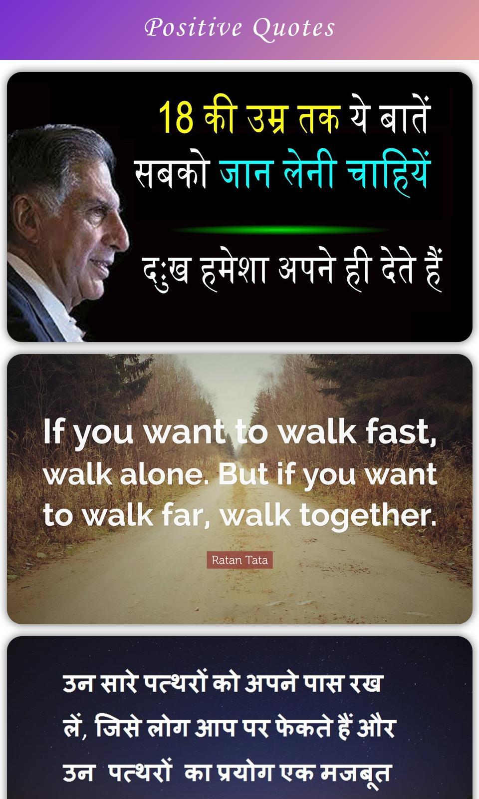 The Wit And Wisdom Of Ratan Tata Pdf Download