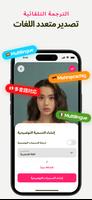 Captions for Videos - SUBCAP تصوير الشاشة 2