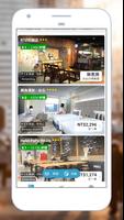 廉價酒店 - 預訂 - Cheap Hotels 截圖 2