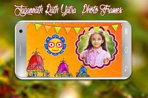 Jagannath Ratha Yatra Photo Frames gönderen