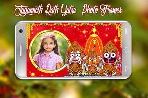 Jagannath Ratha Yatra Photo Frames Ekran Görüntüsü 1