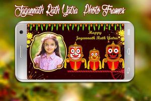 Jagannath Ratha Yatra Photo Frames Ekran Görüntüsü 2
