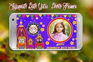 Jagannath Ratha Yatra Photo Frames Ekran Görüntüsü 3