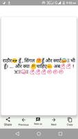 Rathore Status | Rathore Attitude Status In Hindi скриншот 1