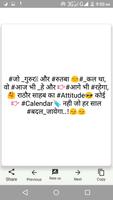 Rathore Status | Rathore Attitude Status In Hindi скриншот 2