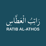 Ratib Al-Athos