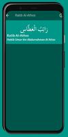 Ratib Al-Athos اسکرین شاٹ 1