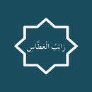 Ratib Al-Attas Global Version APK
