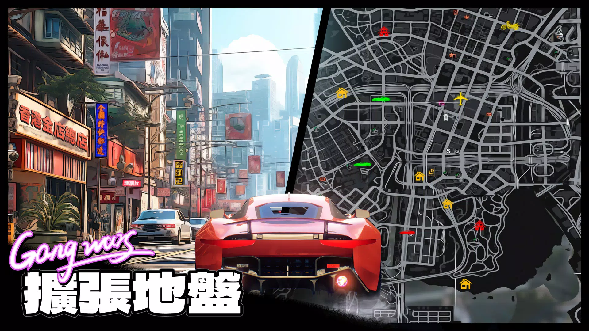 罪惡之城: City of Crime