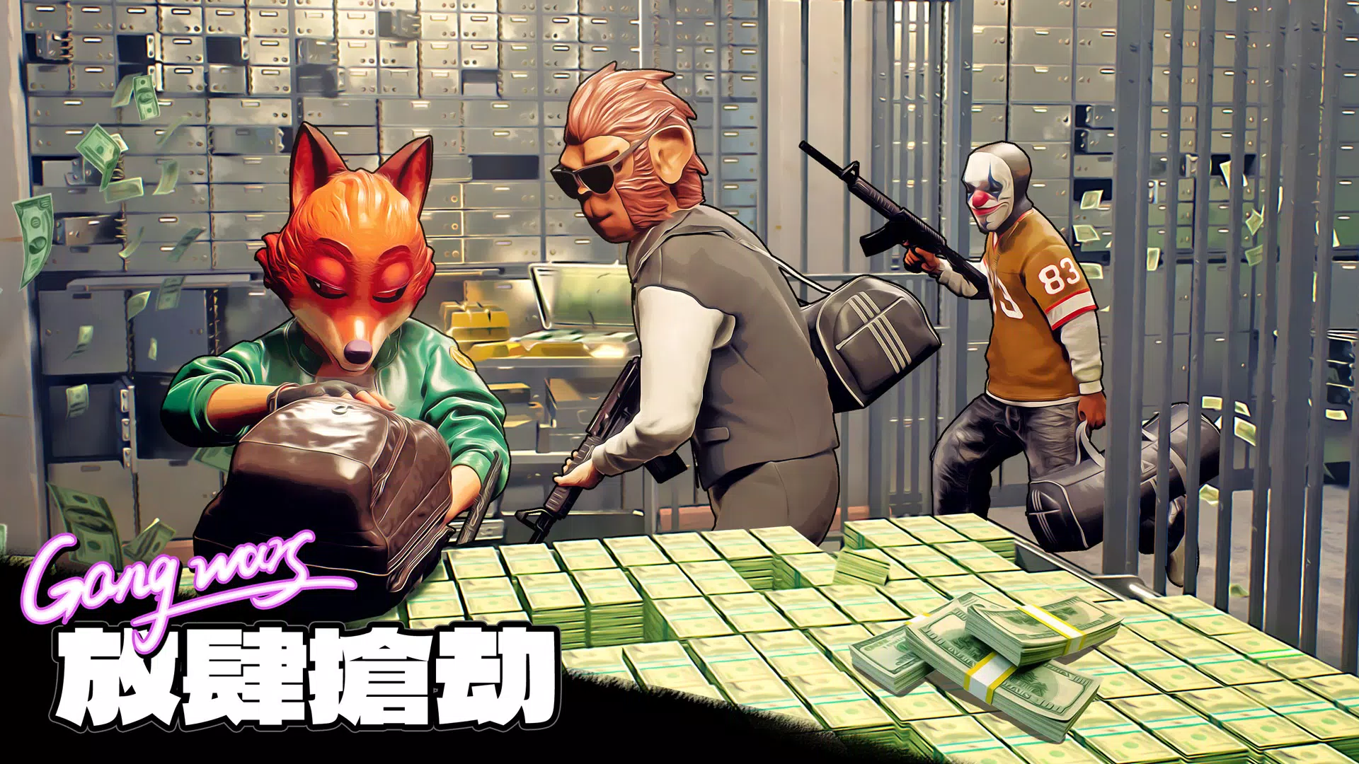 罪惡之城: City of Crime