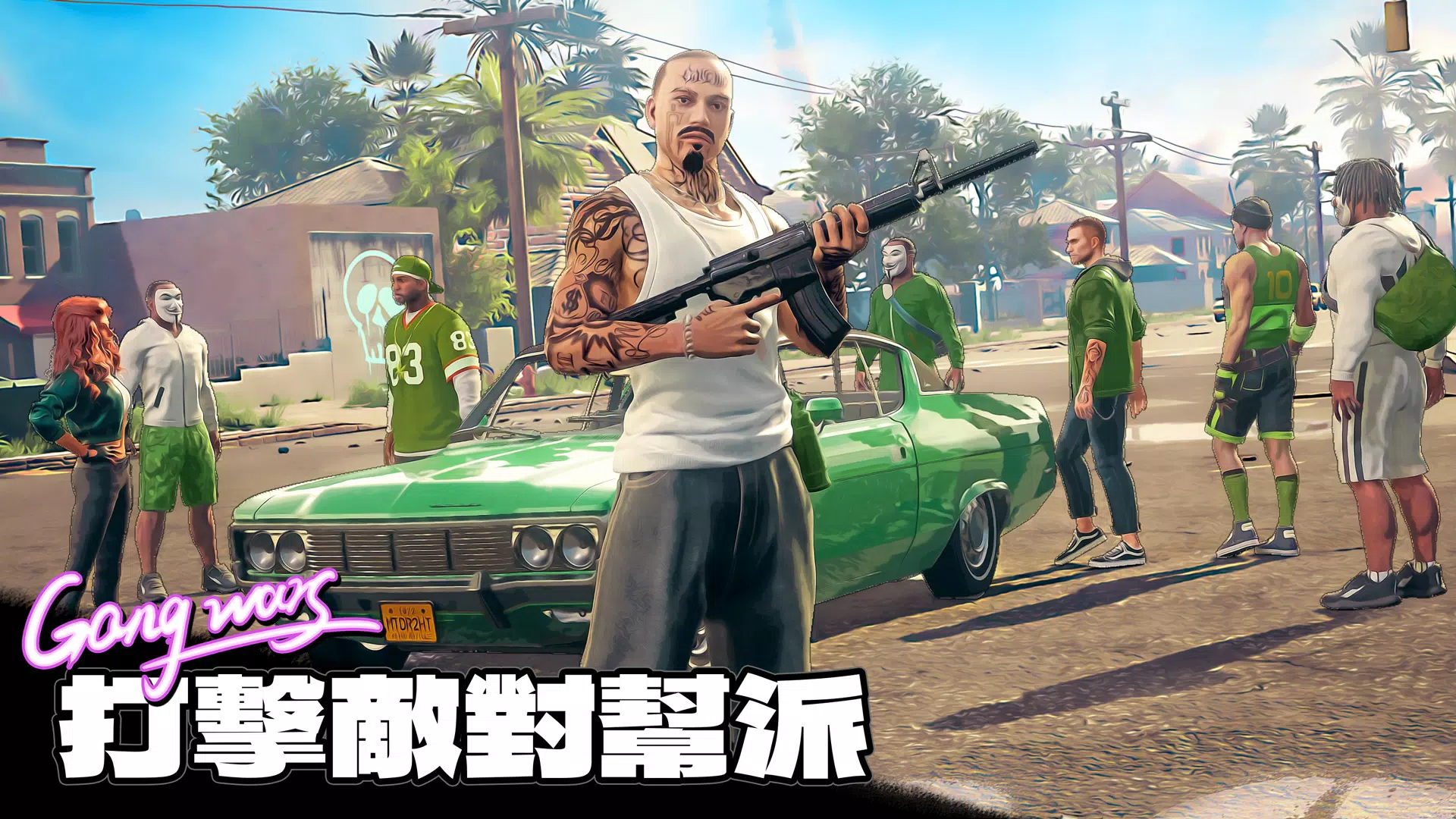 罪惡之城: City of Crime